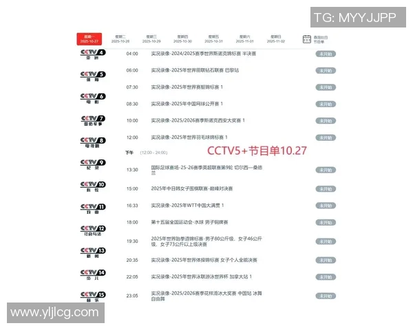 CCTV5无插件直播:技术优势与观赛体验全面升级 CCTV5无插件直播:技术优势与观赛体验全面升级